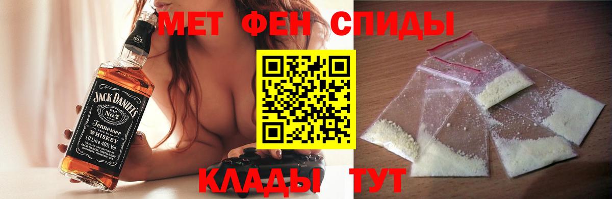 АМФЕТАМИН 97% Саки