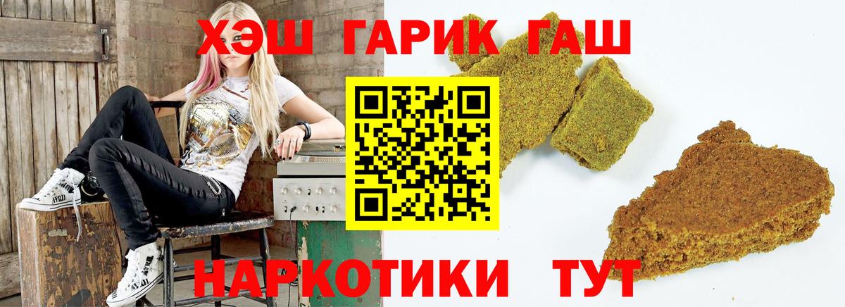 Саки  ГАШИШ индика сатива  ГАШИШ ice o lator  Вход с VPN 