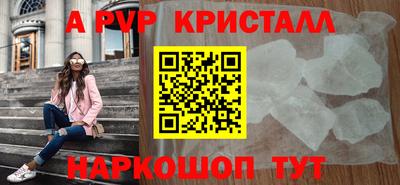 гидропоника Бугуруслан