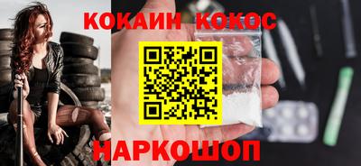 амф Будённовск