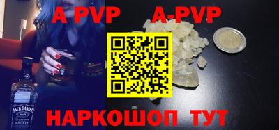амф Будённовск