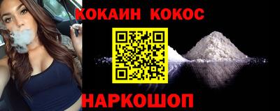 индика Бузулук