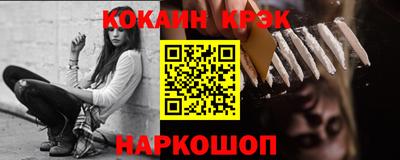 амф Будённовск