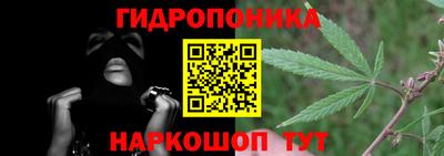гидропоника Бугуруслан