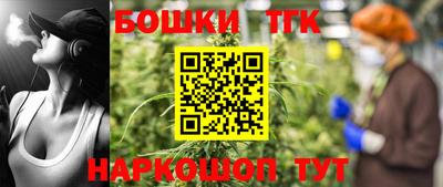 гидропоника Бугуруслан