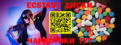 амф Будённовск