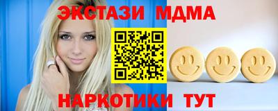 амф Будённовск