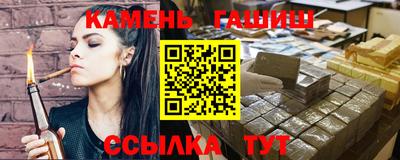 гидропоника Бугуруслан