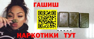 гидропоника Бугуруслан