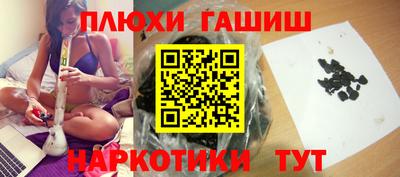 индика Бузулук