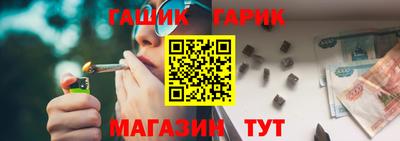 индика Бузулук