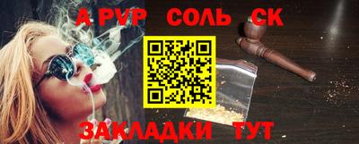 амф Будённовск