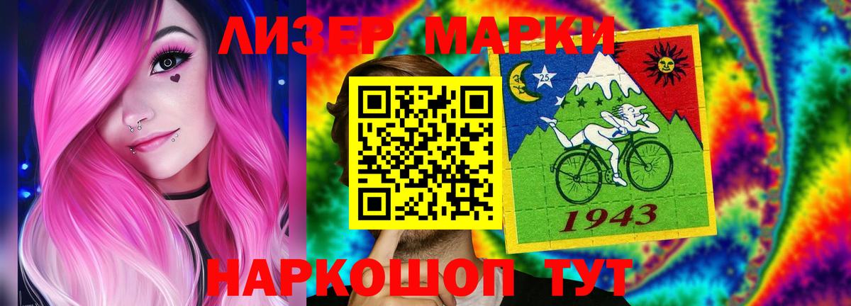 LSD-25 экстази кислота  Вход с VPN  Лсд 25 экстази кислота  LSD-25 экстази  блэк спрут   Саки 