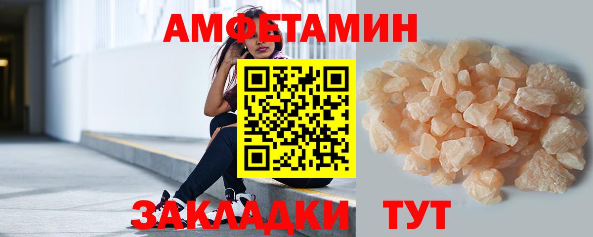 Первитин мет Саки