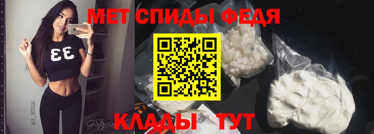 Метамфетамин витя  Вход с VPN  Саки 