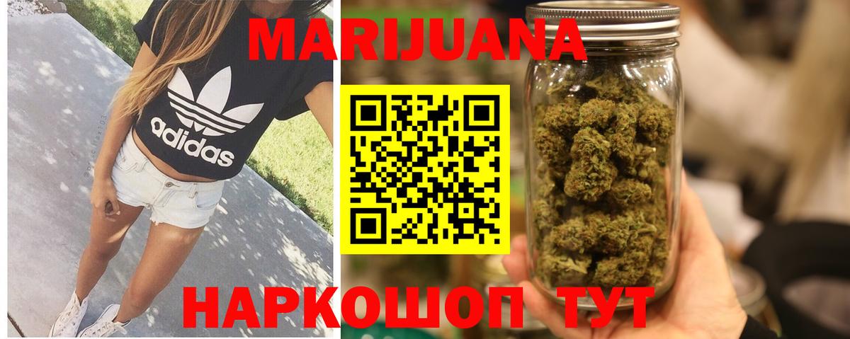 Саки  Канабис LSD WEED  Вход с VPN  Бошки марихуана Amnesia  Каннабис THC 21%  МАРИХУАНА AK-47 